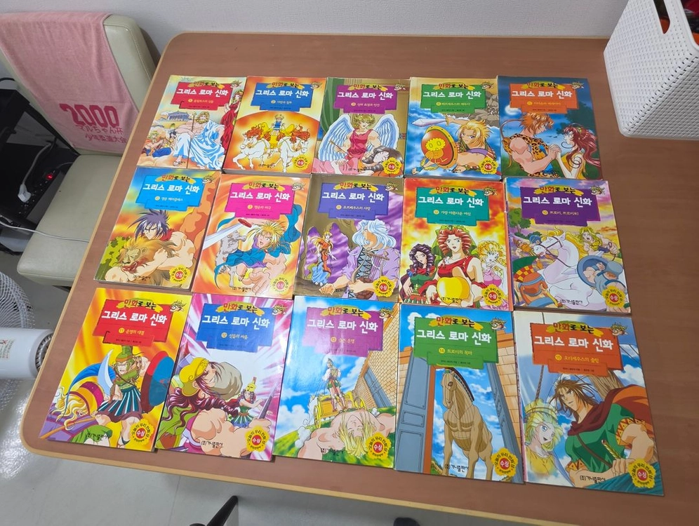 만화로보는 그리스로마신화 전권 홍은영 1~15 일괄 이미지