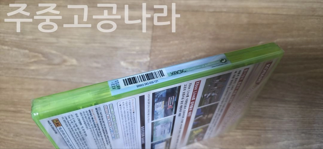 XBOX 위닝 일레븐 10 미개봉 이미지