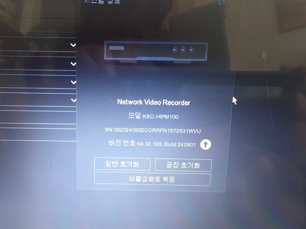 CCTV 보안카메라 세트 이미지