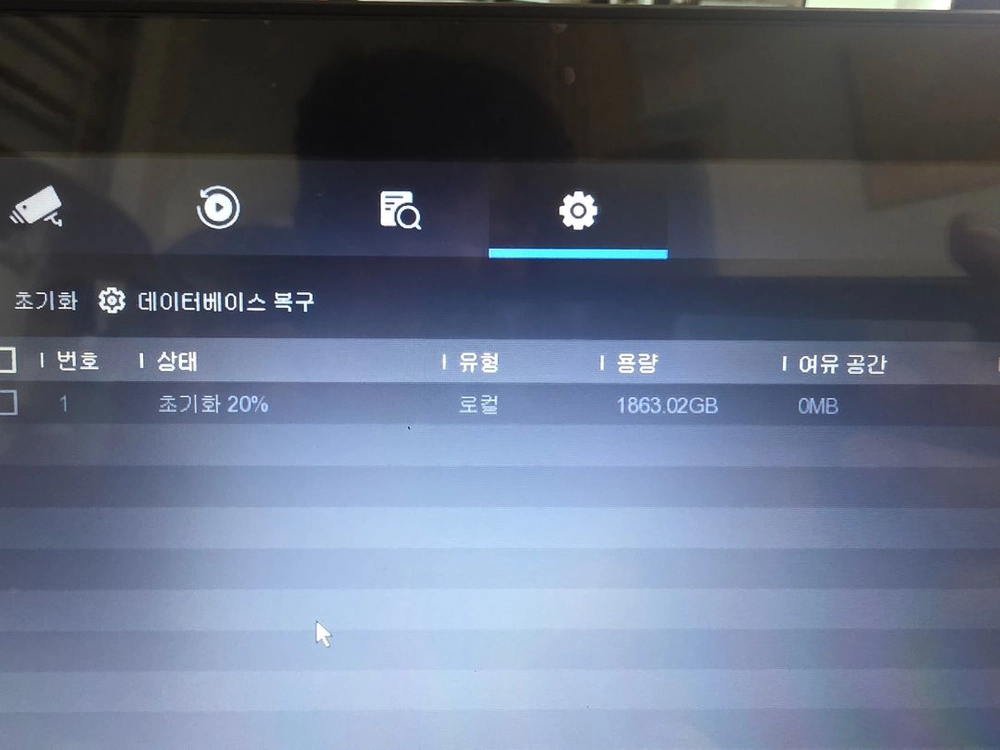 CCTV 보안카메라 세트 이미지
