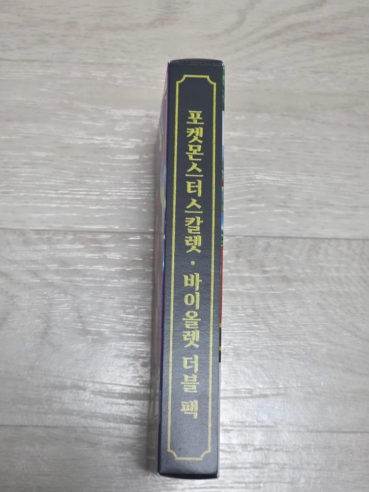 닌텐도 스위치 포켓몬스터 스칼렛 바이올렛 더블팩 이미지