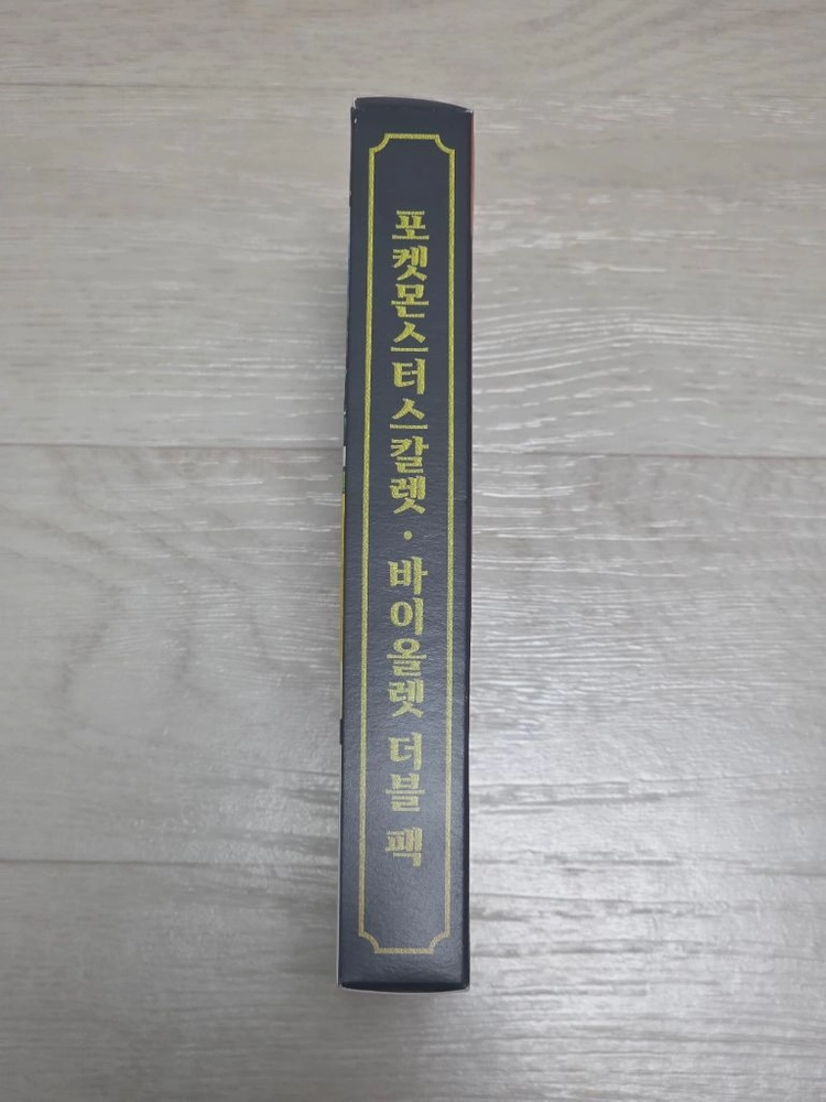 닌텐도 스위치 포켓몬스터 스칼렛 바이올렛 더블팩 이미지