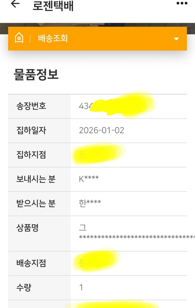 그린웍스 40V 배터리, 충전기 세트 이미지