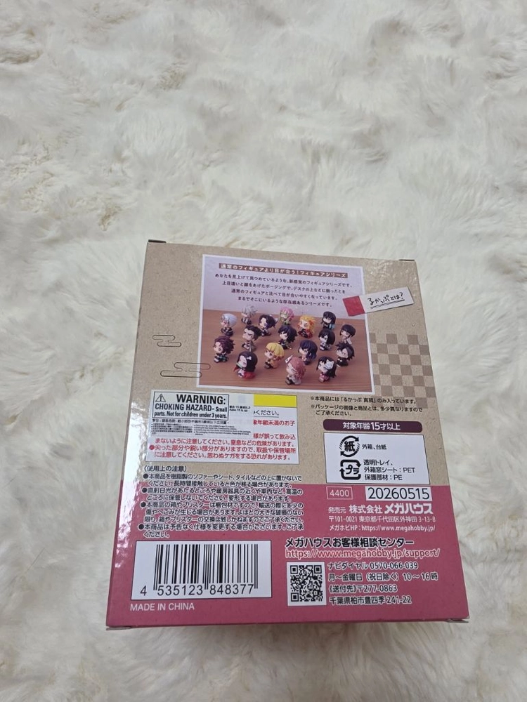 (미개봉)귀멸의 칼날 마코모 룩업 피규어 이미지