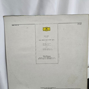 슈베르트 피아노 5중주 송어 Schubert Trout 클래식 LP DG 국내판 이미지