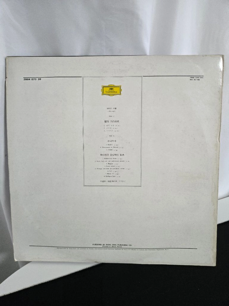 마르타 아르헤리치 Martha Argerich 라벨 피아노 클래식 LP DG 국내판 이미지