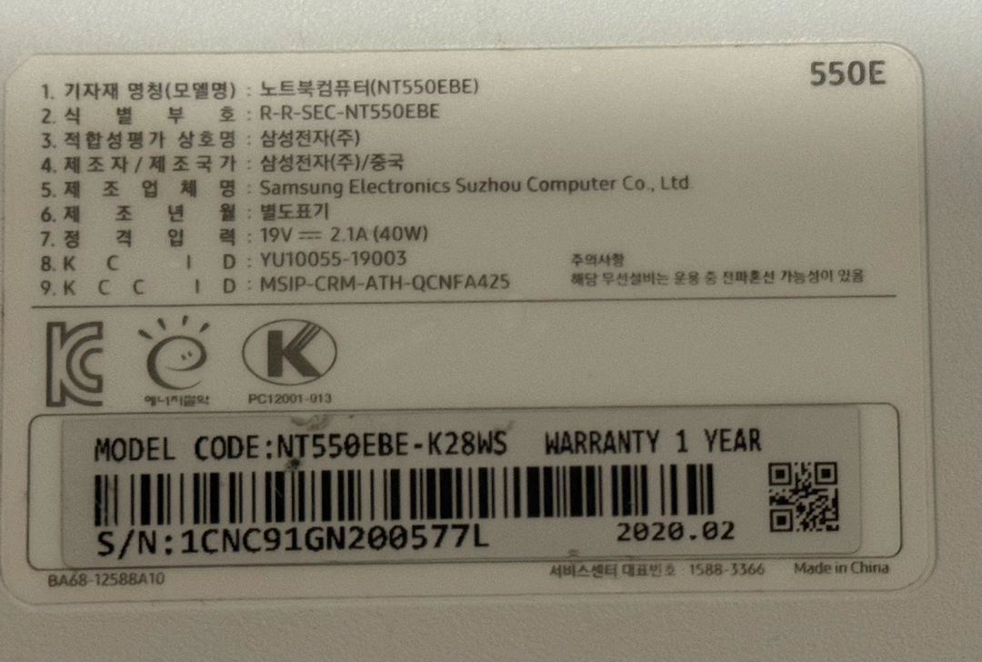 삼성 노트북 NT550EBE-K28WS 화이트(하자있음) 이미지