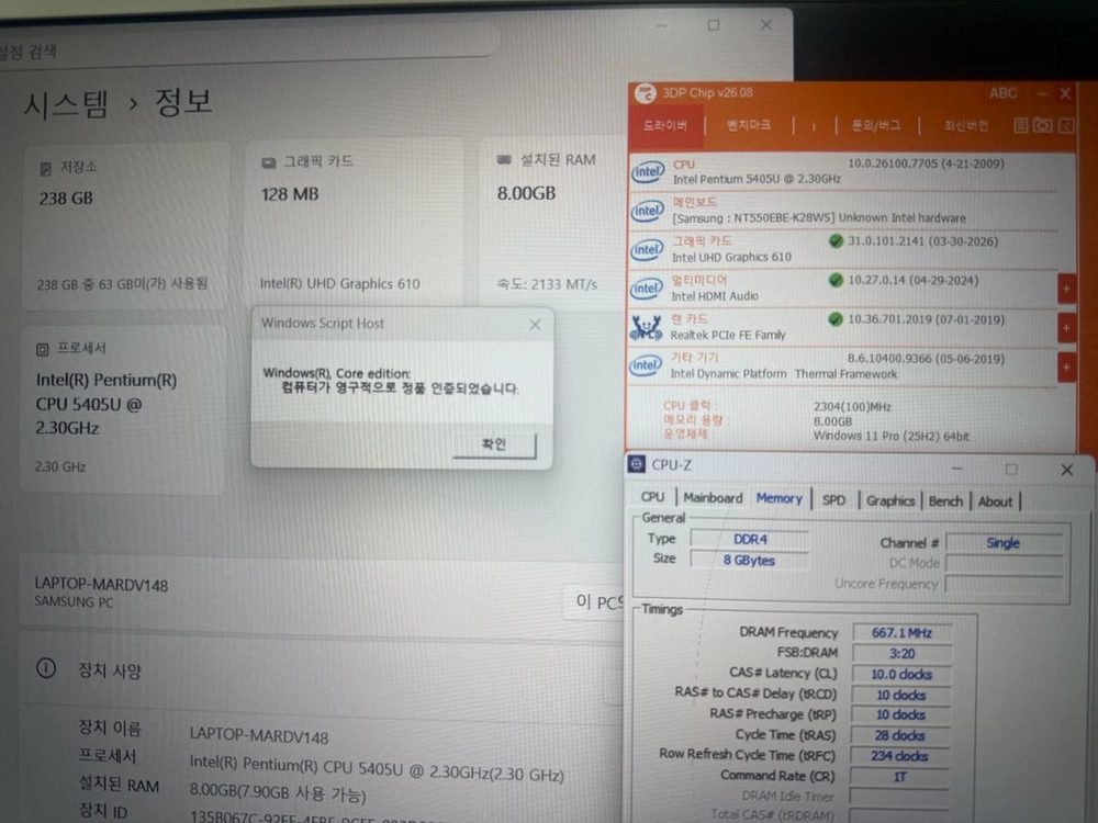 삼성 노트북 NT550EBE-K28WS 화이트(하자있음) 이미지