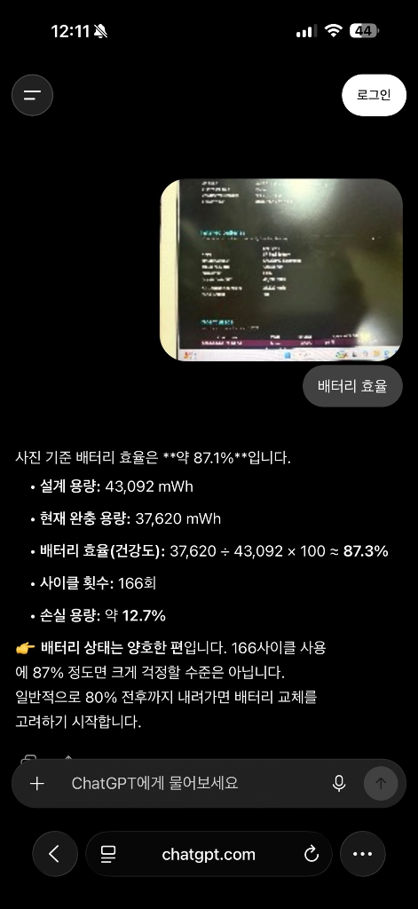 삼성 노트북 NT550EBE-K28WS 화이트(하자있음) 이미지