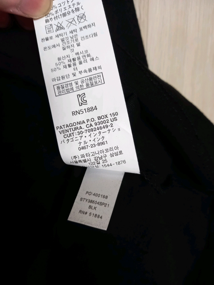 L] 파타고니아 반팔 이미지
