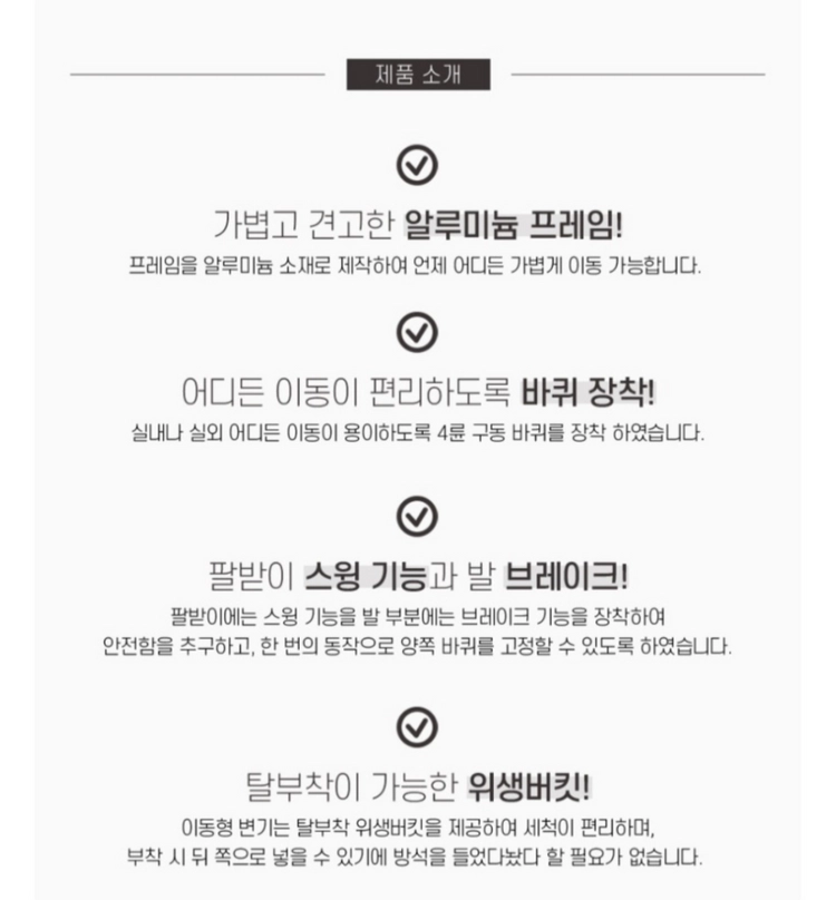 PT-100 바퀴형 대소변 휠체어 ( 품질보증서 신품as보증) 이미지