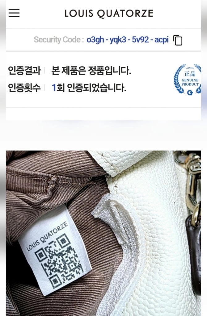 루이까또즈 미니캐비어 크로스백 이미지