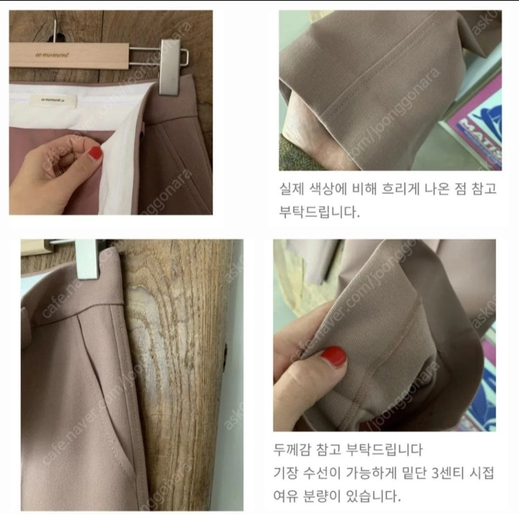 쎄모먼팬츠Ce Momen Par Excellence Trousers-2 이미지