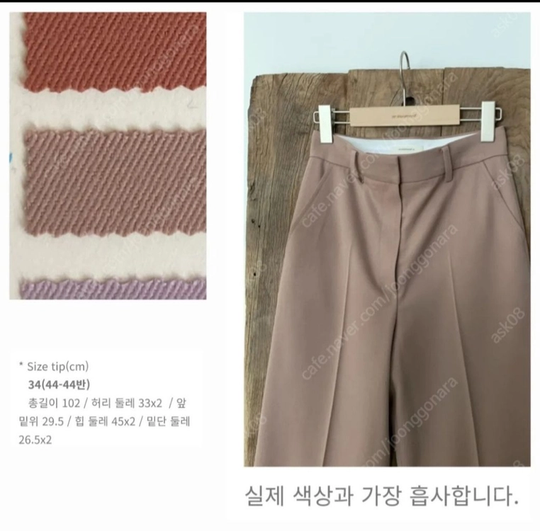 쎄모먼팬츠Ce Momen Par Excellence Trousers-2 이미지