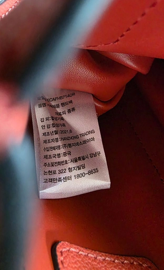 에스콰이아 스마트폰 크로스백 이미지