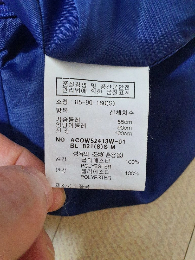 (거의새거)백화점 브랜드 아나카프리 나시원피스 S사이즈 이미지