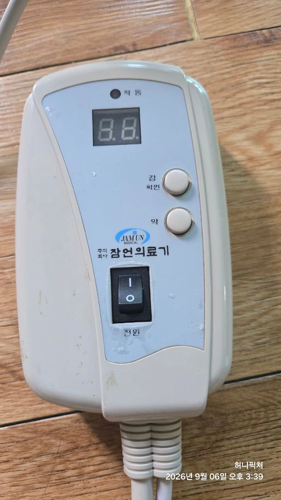 잠언 금장아궁이 이미지