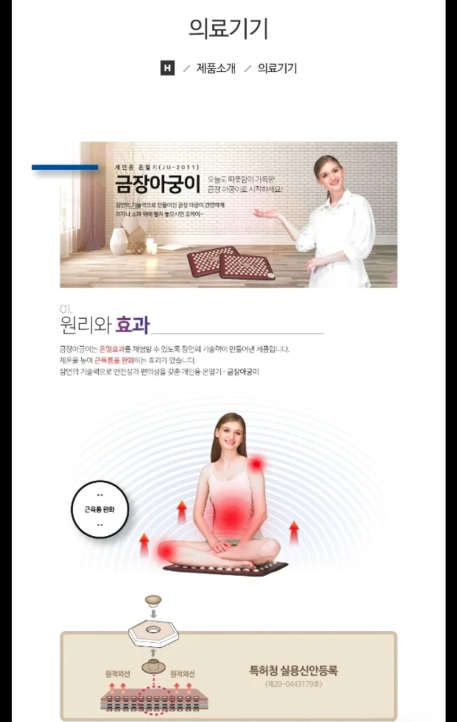 잠언 금장아궁이 이미지