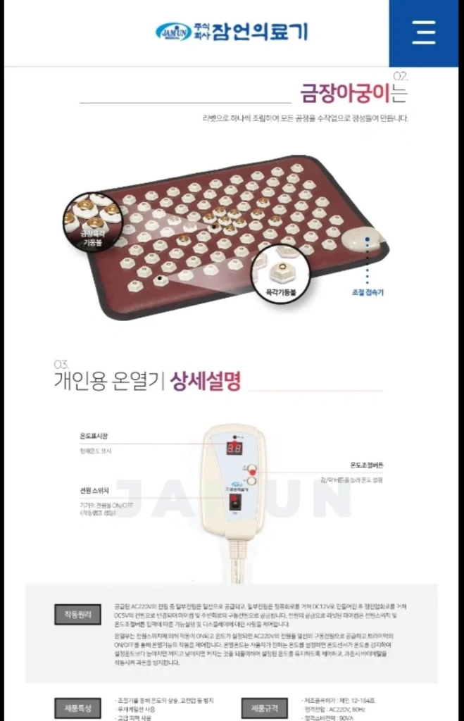 잠언 금장아궁이 이미지
