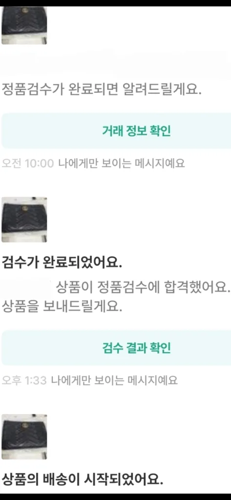 구찌 마틀라세 클러치백/파우치백 새상품급 정품(감정O)프라다루이비통디올고야드샤넬셀린느보테가생로랑발렌시아가버버리가방 이미지