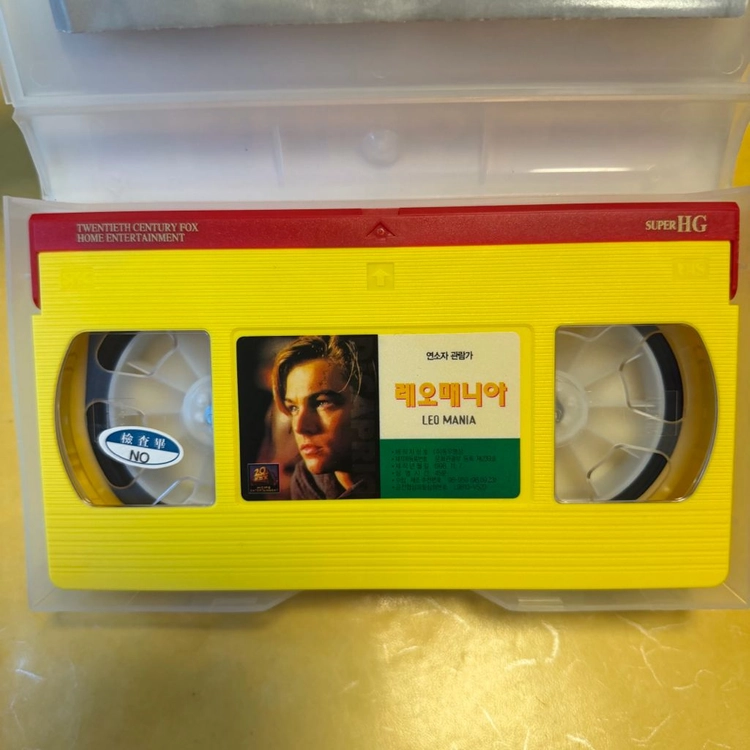 레오나르도 디카프리오 레오매니아 레오라이프 VHS 비디오 2개 일괄 이미지