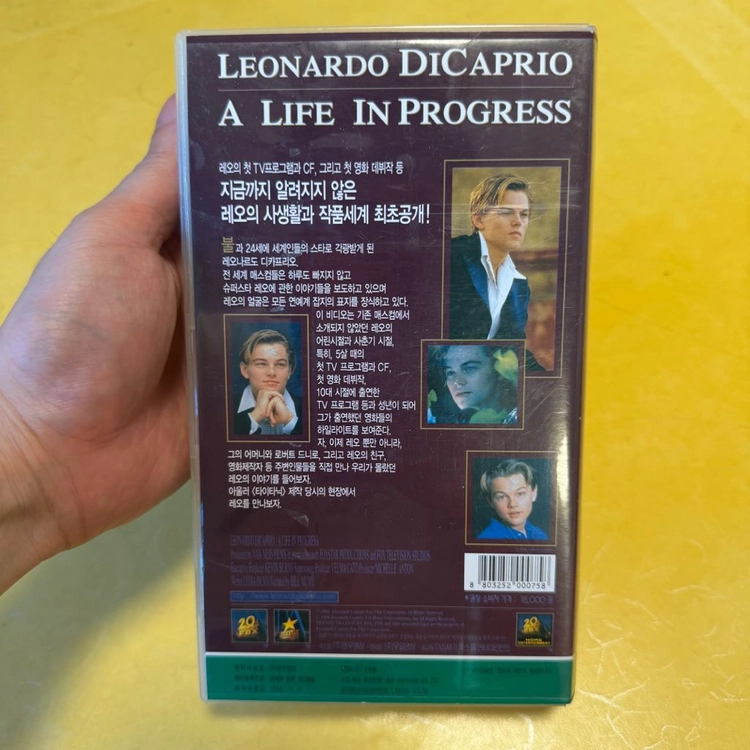 레오나르도 디카프리오 레오매니아 레오라이프 VHS 비디오 2개 일괄 이미지