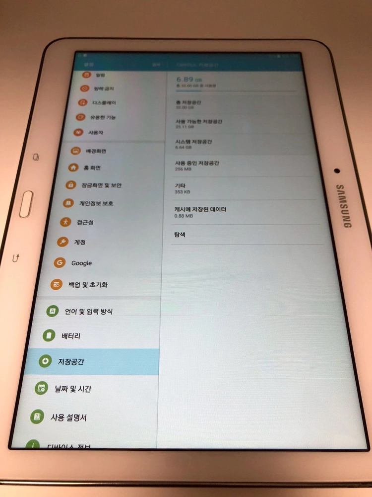갤럭시 탭4 어드밴스드(T536) 화이트 (54800) 이미지