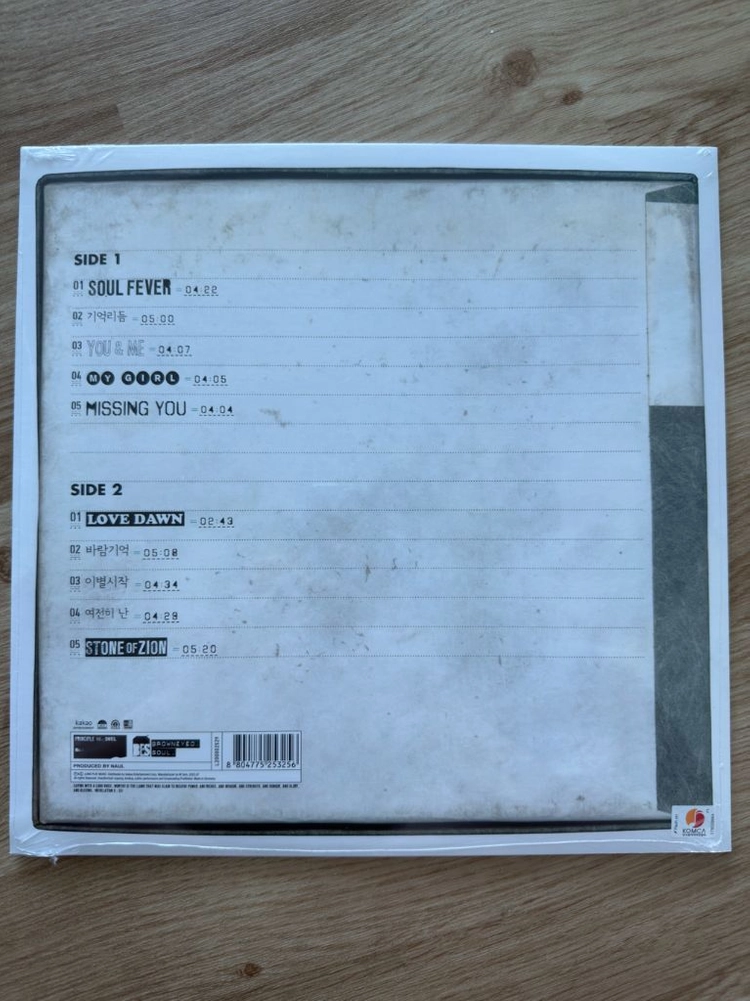 나얼1집LP 미개봉 이미지