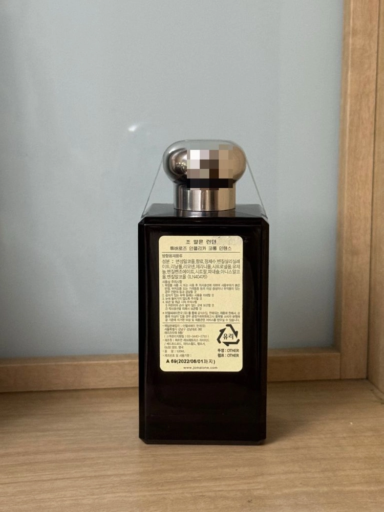 (국문택)조말론 튜베로즈 안젤리카 100ml 새상품 이미지