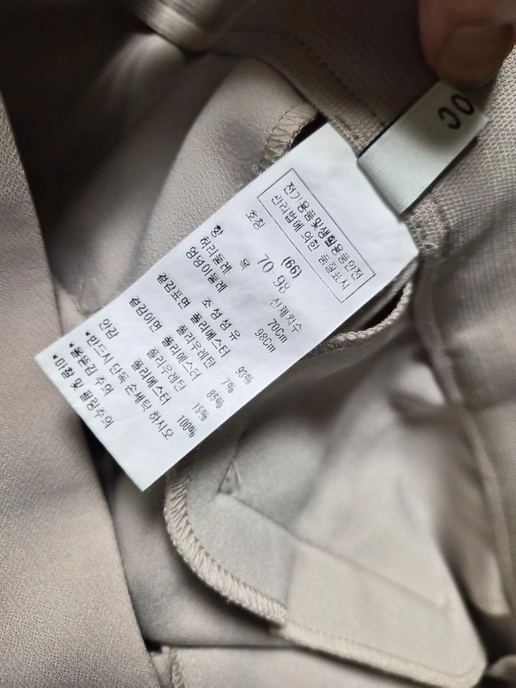 오조크 슬릿 베이지 새미와이드 M사이즈 이미지