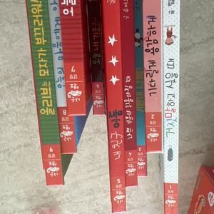 나는책보 감정편 10권 이미지
