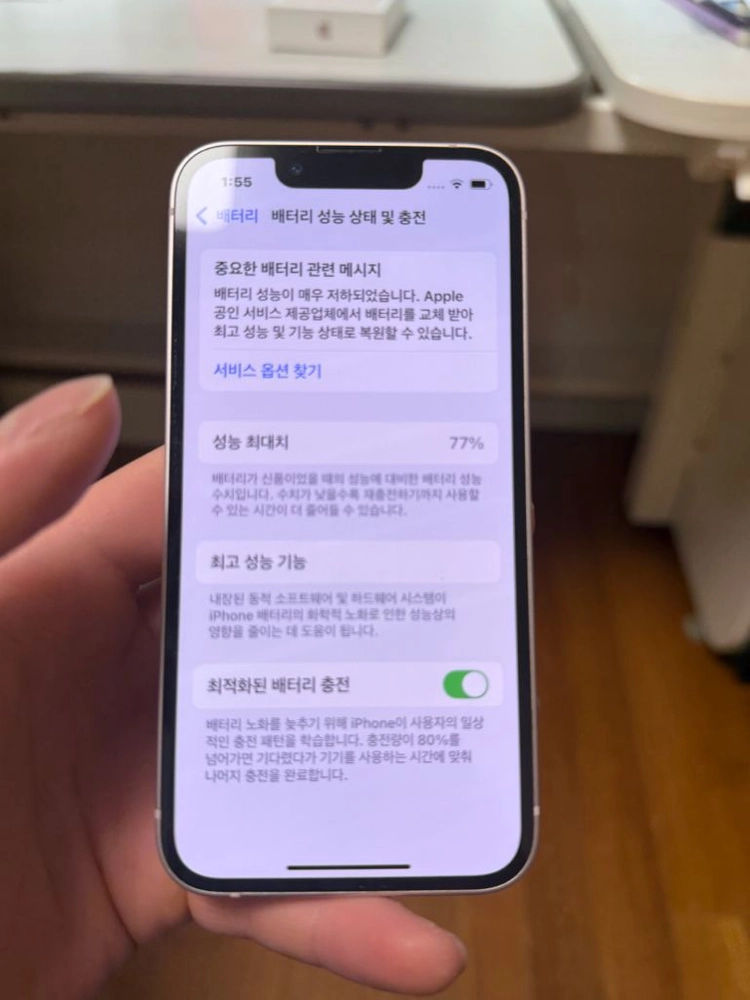 (풀박스) 아이폰 13미니 128gb 연핑크 이미지