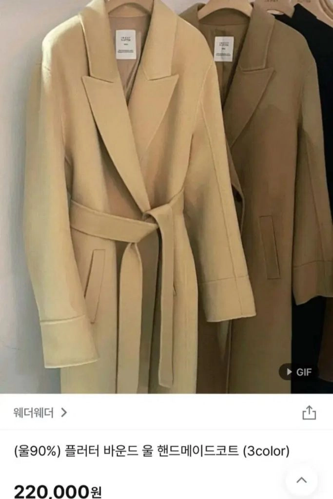 이너프 프리미엄 롱 핸드메이드코트 오르라이크유시에썸제이블로썸리틀블랙시에드마르베르가못로우게이지브론즈파운더스아썸라밤바룸 이미지