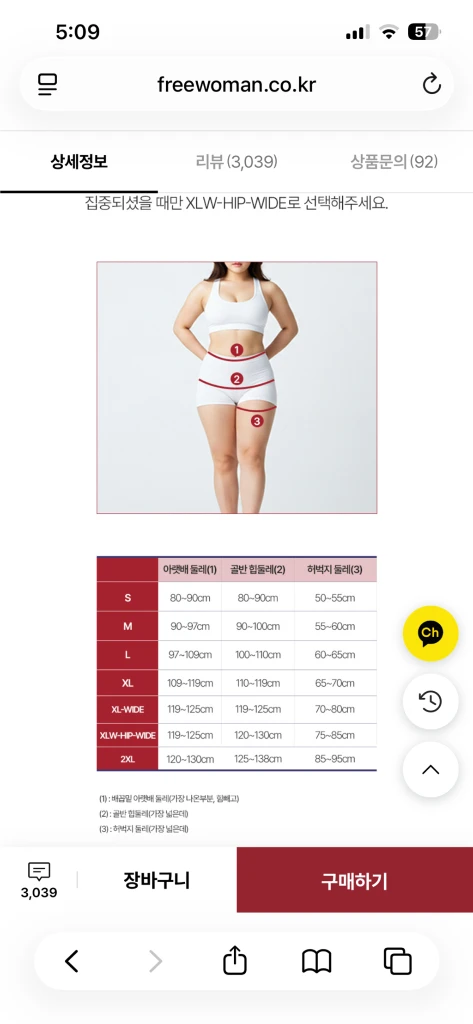 (새상품) 프리우먼 요술 네모팬티 사각팬티 M사이즈 블랙2장 이미지