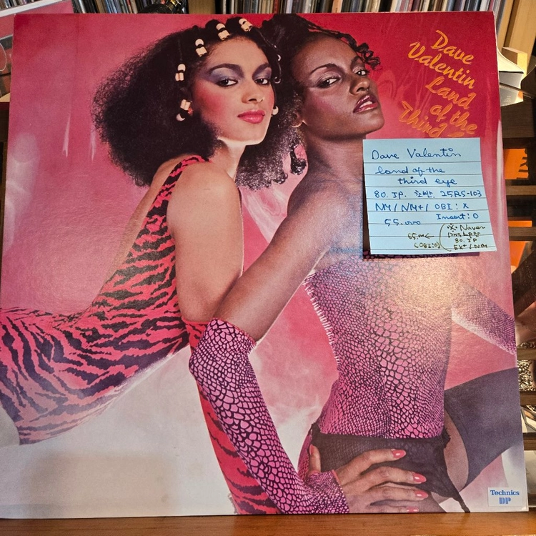 Dave Valentin.land of the third eye.80.JP.초반.NM/NM+.민트급LP 이미지