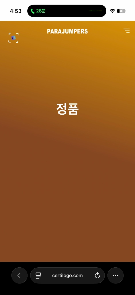 파라점퍼스 고비 23fw 이미지