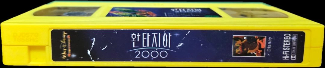 환타지아 2000 비디오테이프 이미지
