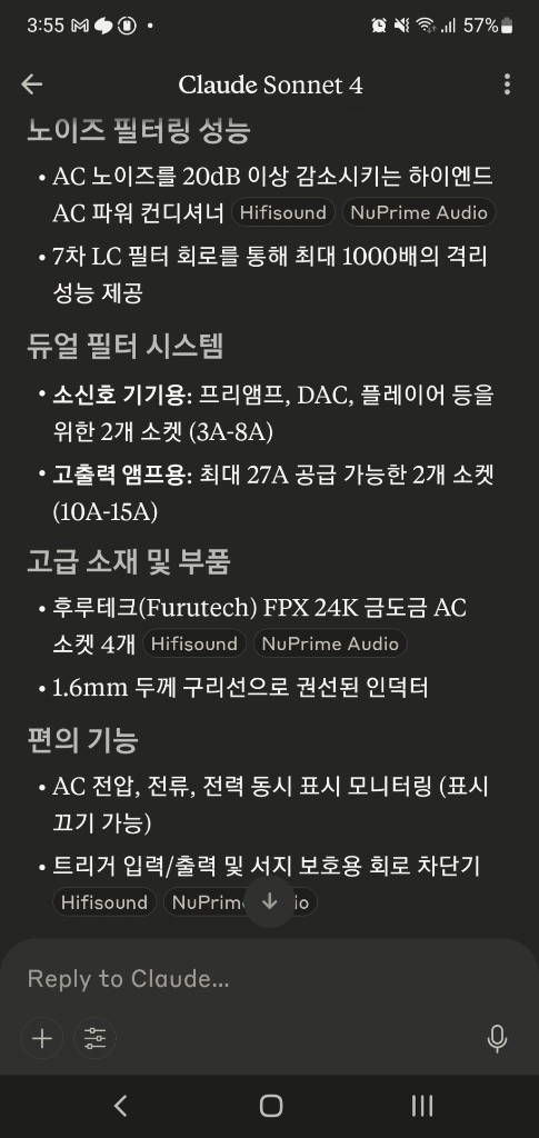 누프라임 퓨어 ac-4 이미지