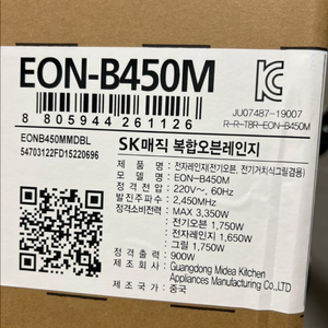 빌트인 오븐 EON-B450M 이미지