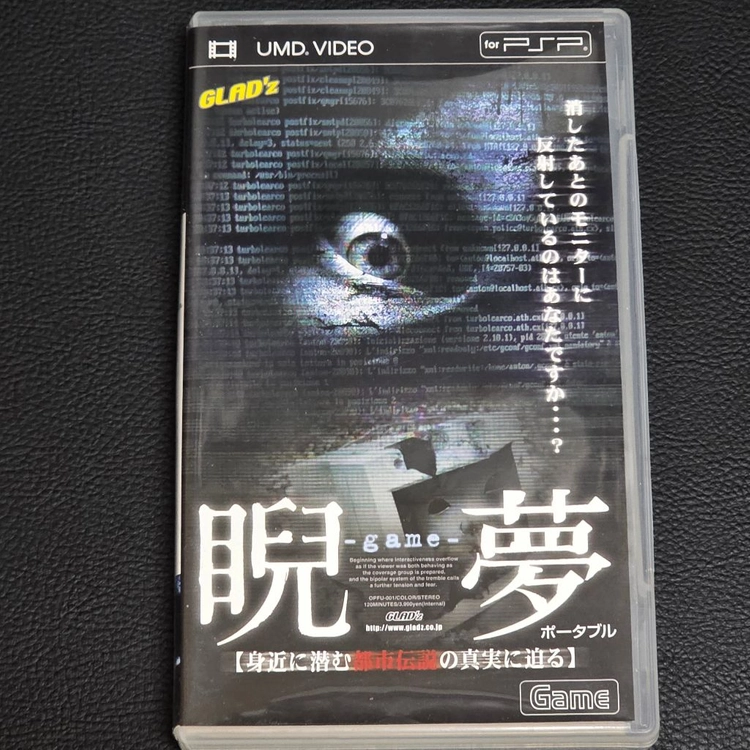 psp umd video 게임 꿈원 이미지