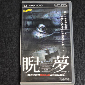 psp umd video 게임 꿈원 이미지