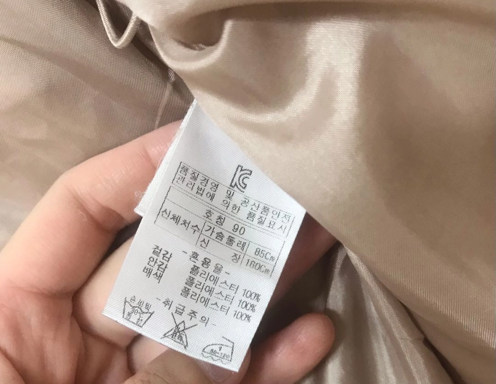 간절기 자켓 점퍼 바람막이_ 이미지
