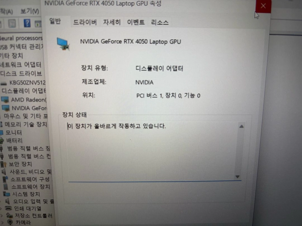 HP victus 15 게이밍노트북 이미지