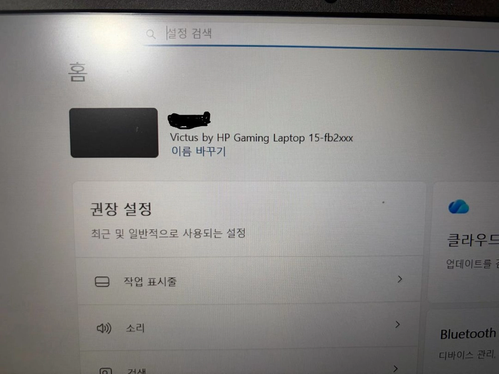 HP victus 15 게이밍노트북 이미지
