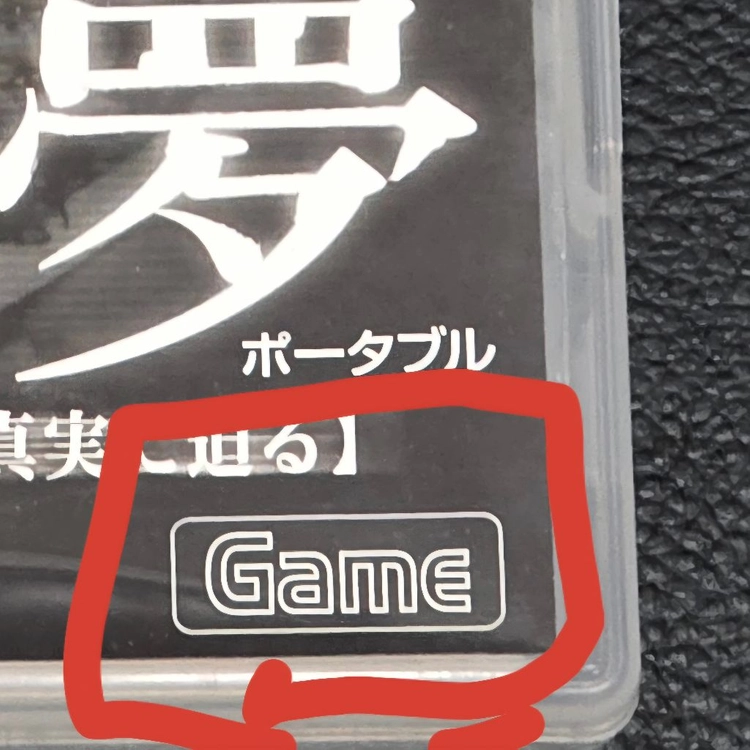 psp umd video 게임 꿈원 이미지