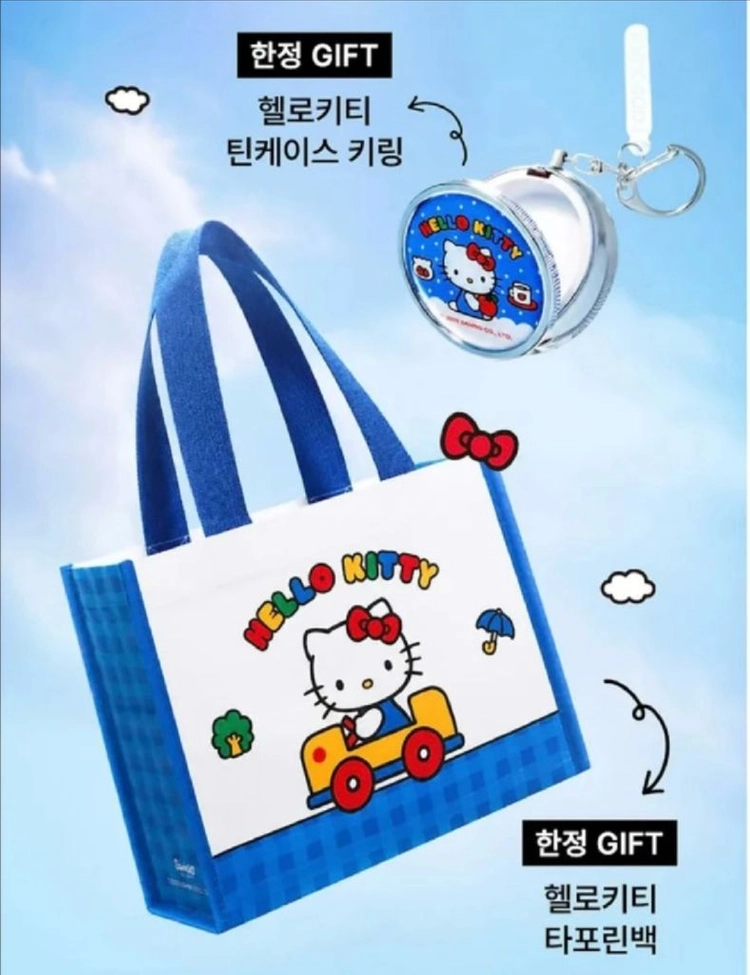 (미개봉새제품)올리브영 X 헬로키티 에디션 굿즈&증정품 판매 이미지