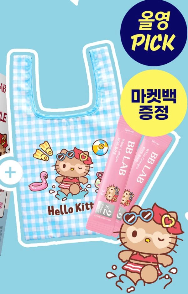 (미개봉새제품)올리브영 X 헬로키티 에디션 굿즈&증정품 판매 이미지