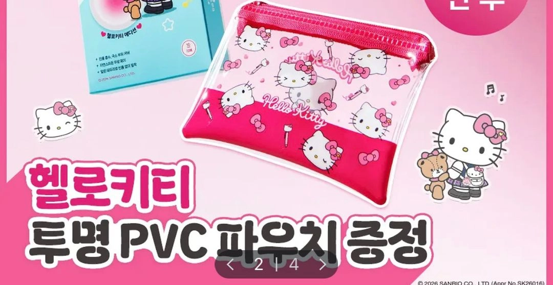 (미개봉새제품)올리브영 X 헬로키티 에디션 굿즈&증정품 판매 이미지