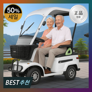 3일내수령 1200W 전동스쿠터 부모님 생신 효도선물 어르신 노인 장애인 순찰 경비용 이미지