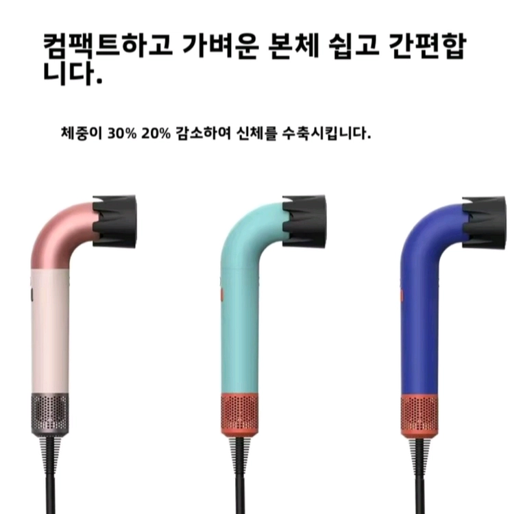 (최신형) 차이슨 슈퍼소닉 R 전문가용 드라이기 단일노 이미지